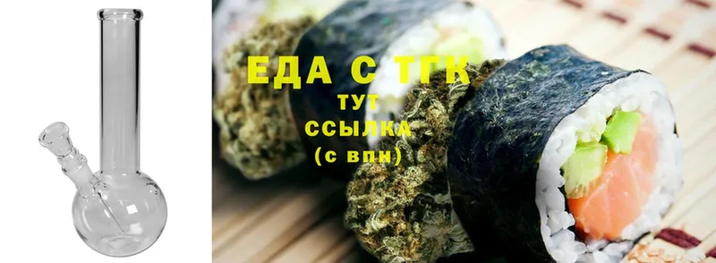 Canna-Cookies марихуана  Торжок 