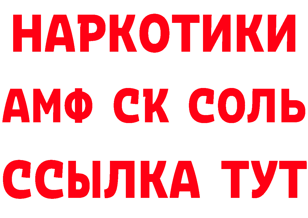 Первитин витя как зайти площадка blacksprut Торжок